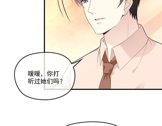 第87话 谢谢你的爱(1/3)-第88话