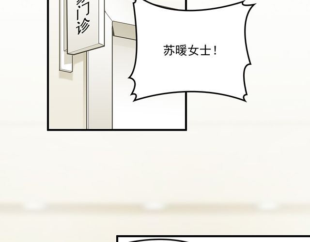 第87话 谢谢你的爱(1/3)-第88话
