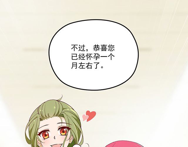 第87话 谢谢你的爱(1/3)-第88话