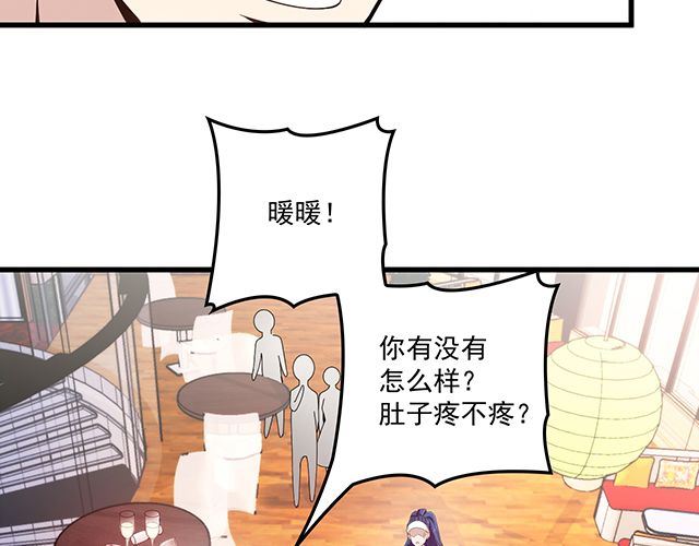 第89话 敢欺负我们苏家人(1/2)-第90话