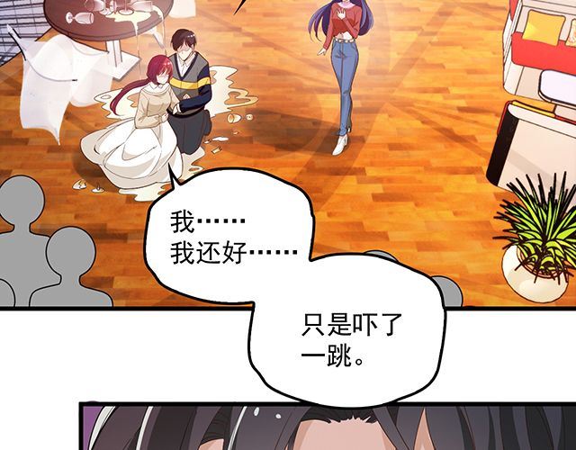 第89话 敢欺负我们苏家人(1/2)-第90话
