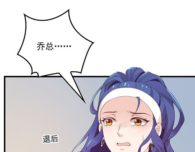 第89话 敢欺负我们苏家人(1/2)-第90话