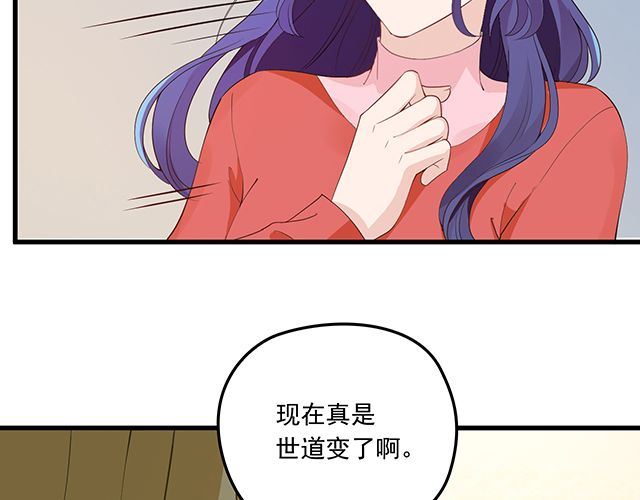 第89话 敢欺负我们苏家人(1/2)-第90话