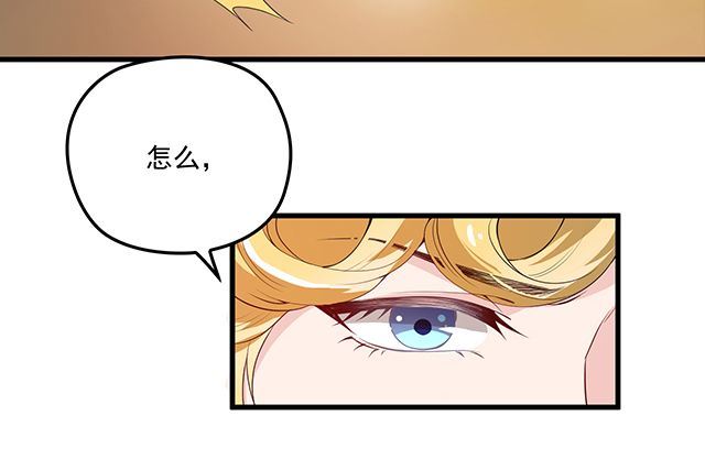 第89话 敢欺负我们苏家人(1/2)-第90话