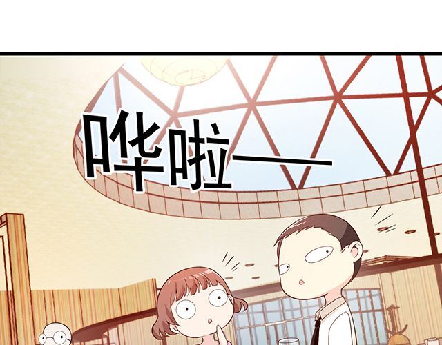 第89话 敢欺负我们苏家人(1/2)-第90话