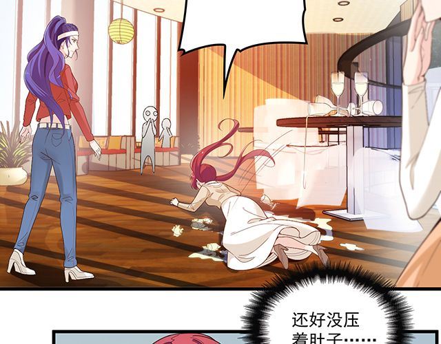 第89话 敢欺负我们苏家人(1/2)-第90话