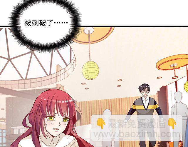 第89话 敢欺负我们苏家人(1/2)-第90话