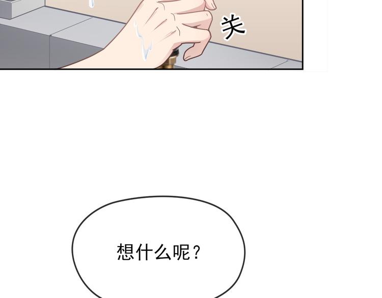 第9话 办公室战争(1/3)-第10话