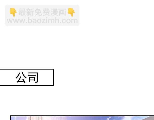 第9话 办公室战争(1/3)-第10话