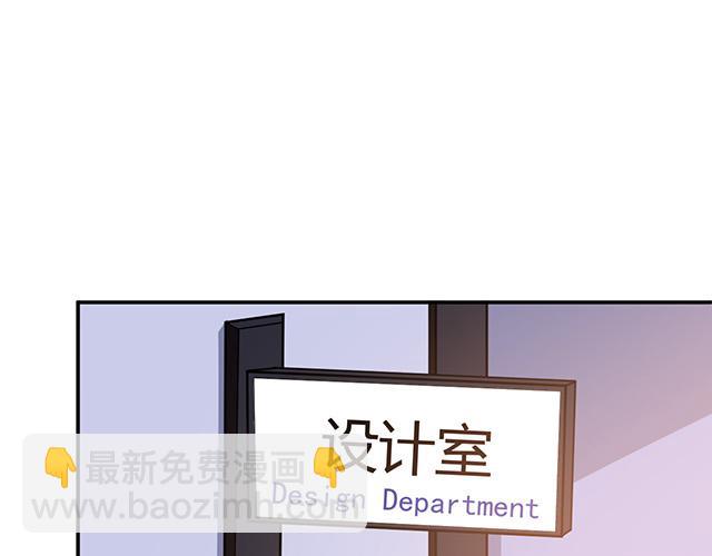 第9话 办公室战争(1/3)-第10话