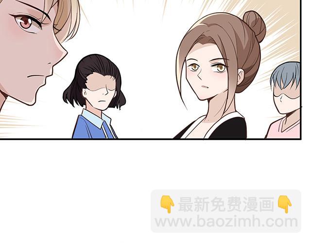 第9话 办公室战争(1/3)-第10话