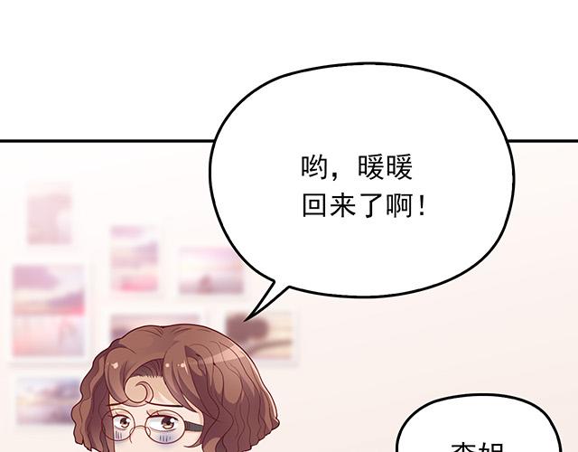 第9话 办公室战争(1/3)-第10话