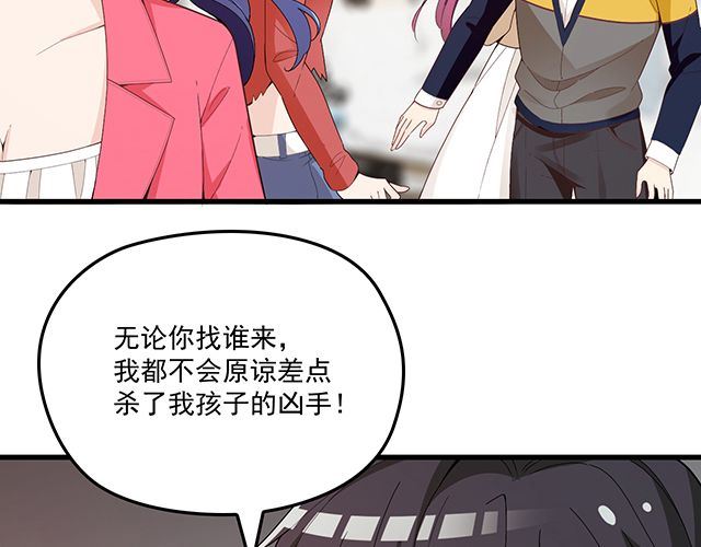 第91话 好帅的男人！(1/3)-第92话