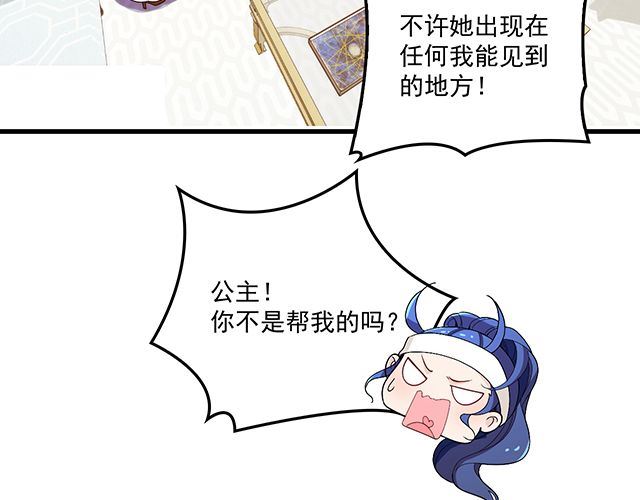 第91话 好帅的男人！(1/3)-第92话