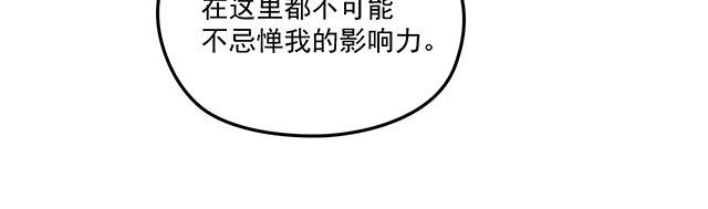 第91话 好帅的男人！(1/3)-第92话
