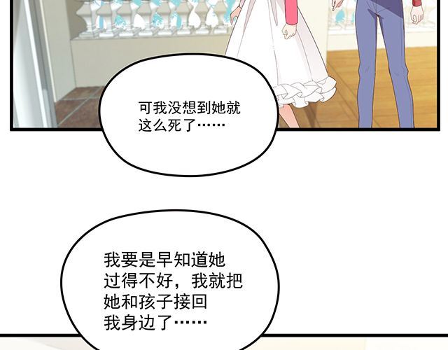 第91话 好帅的男人！(1/3)-第92话
