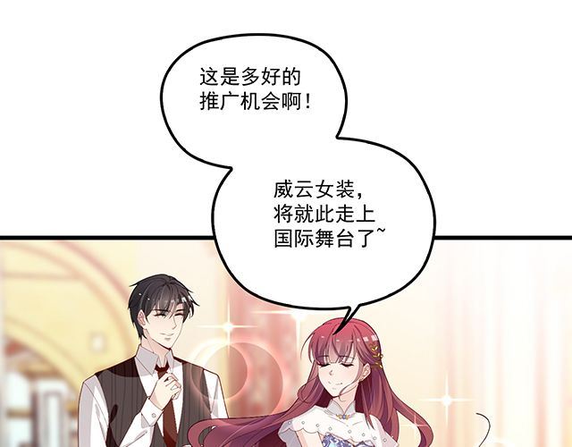 第93话  这个王子不简单(1/2)-第94话