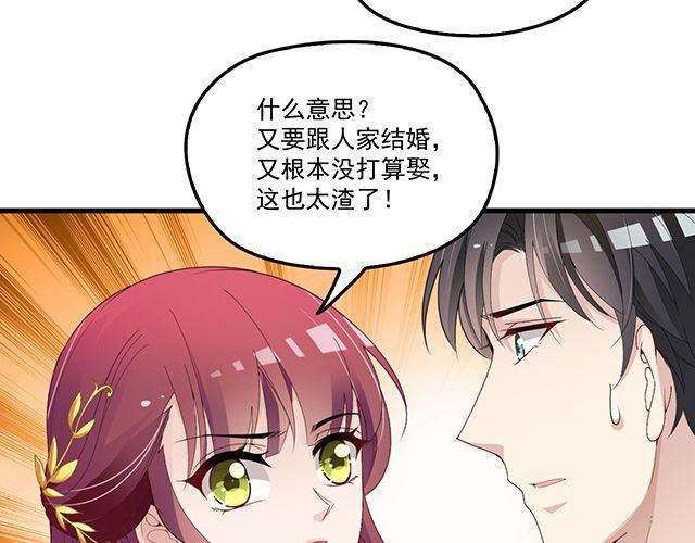 第93话  这个王子不简单(1/2)-第94话