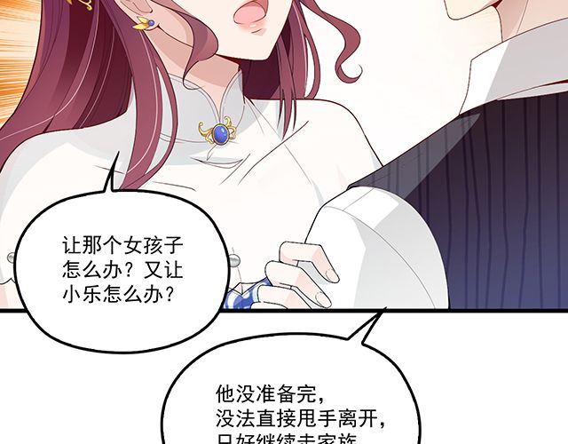 第93话  这个王子不简单(1/2)-第94话