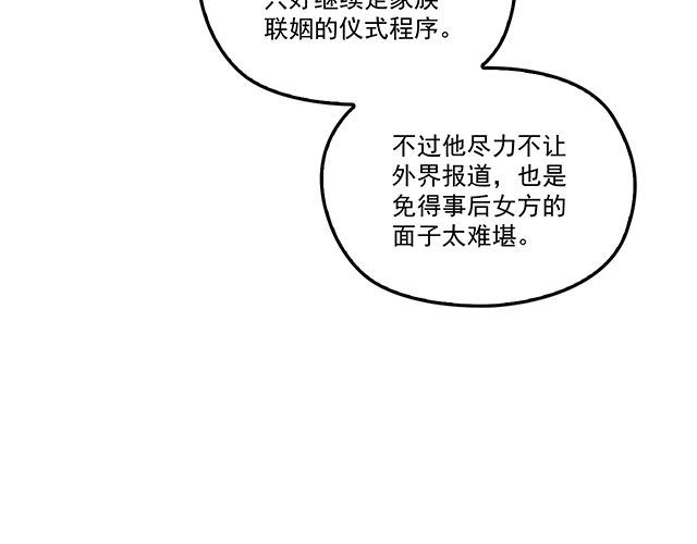 第93话  这个王子不简单(1/2)-第94话
