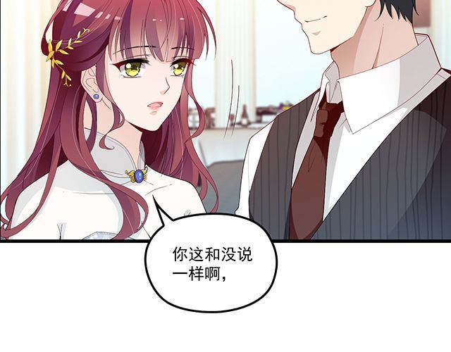 第93话  这个王子不简单(1/2)-第94话