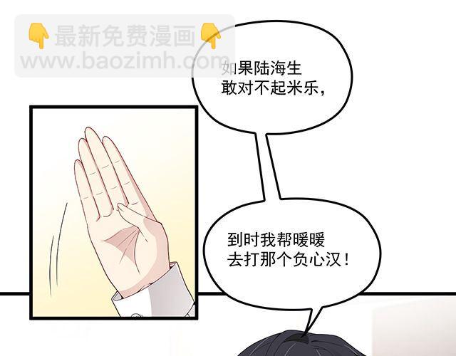 第93话  这个王子不简单(1/2)-第94话