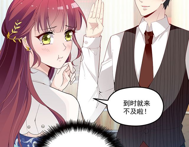 第93话  这个王子不简单(1/2)-第94话