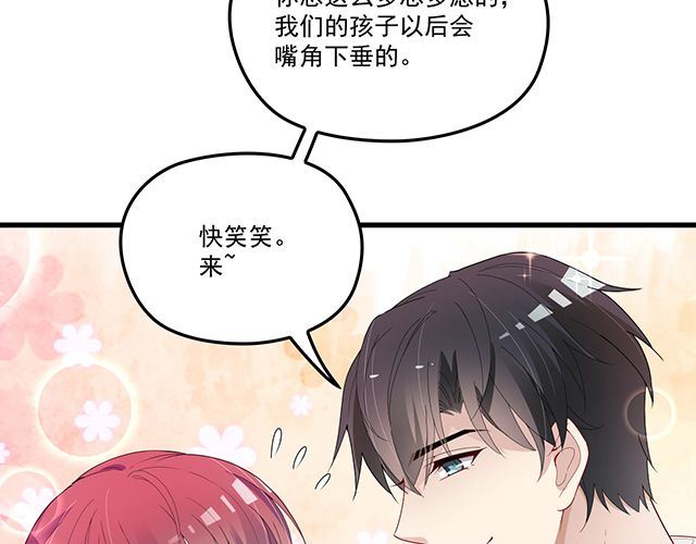 第93话  这个王子不简单(1/2)-第94话