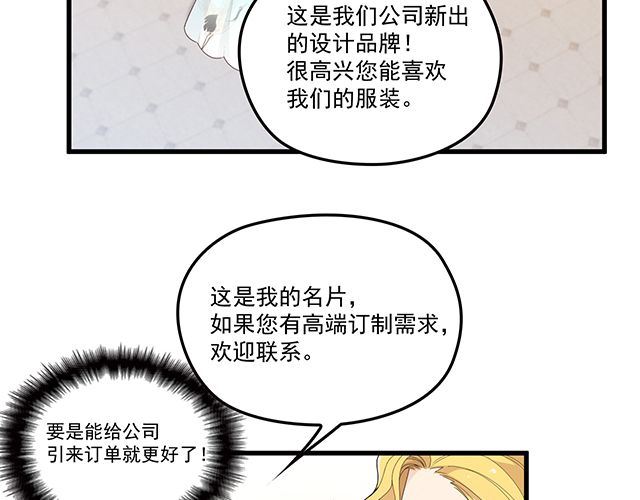 第93话  这个王子不简单(1/2)-第94话