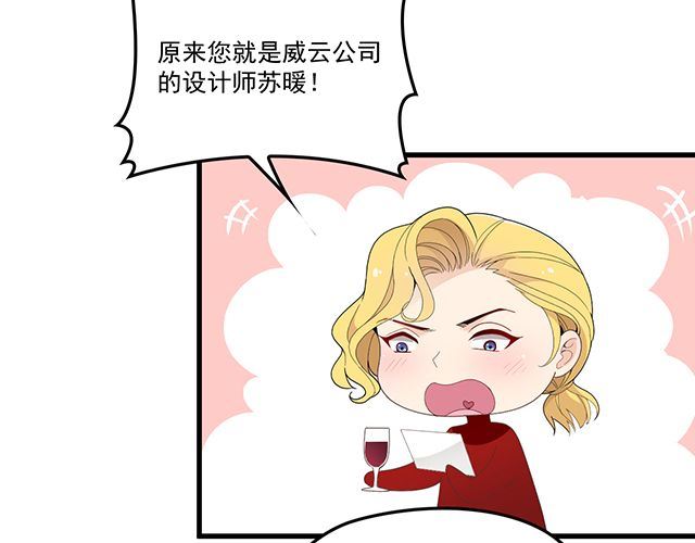 第93话  这个王子不简单(1/2)-第94话