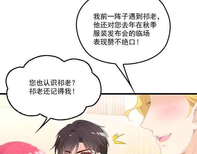 第93话  这个王子不简单(1/2)-第94话