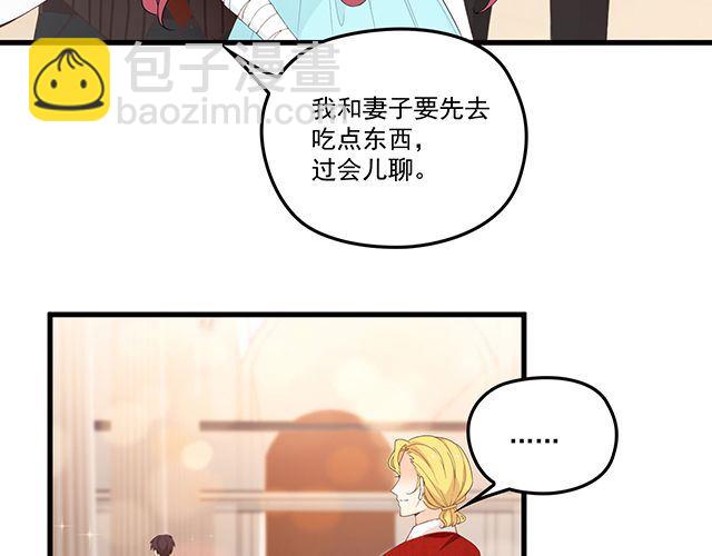 第93话  这个王子不简单(1/2)-第94话