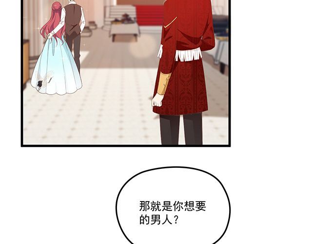 第93话  这个王子不简单(1/2)-第94话