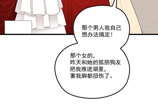 第93话  这个王子不简单(1/2)-第94话