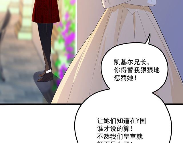 第93话  这个王子不简单(1/2)-第94话