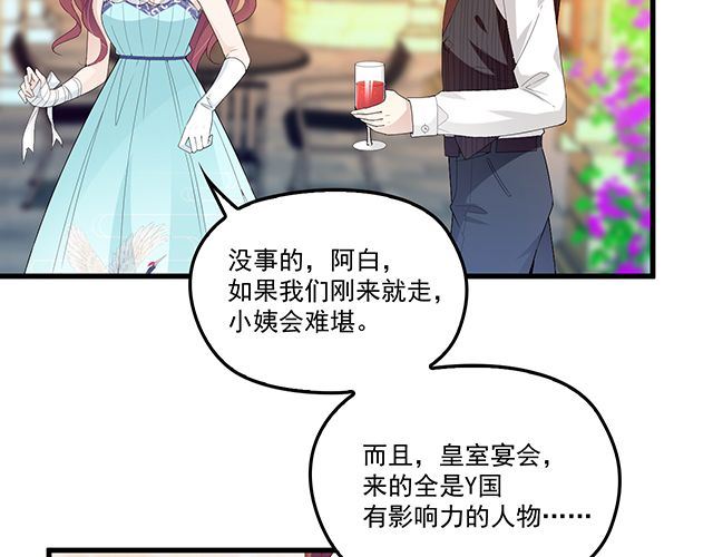 第93话  这个王子不简单(1/2)-第94话
