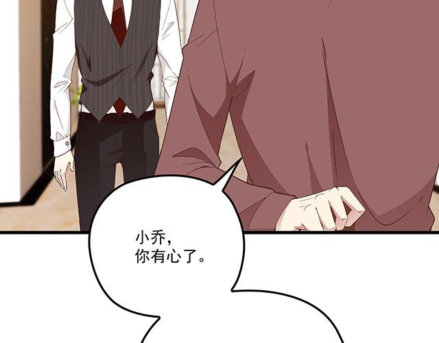 第95话 暖暖要幸福呀(1/2)-第96话