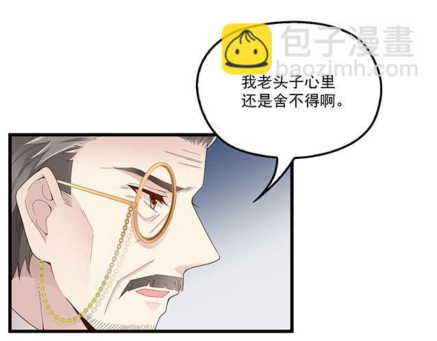 第95话 暖暖要幸福呀(1/2)-第96话