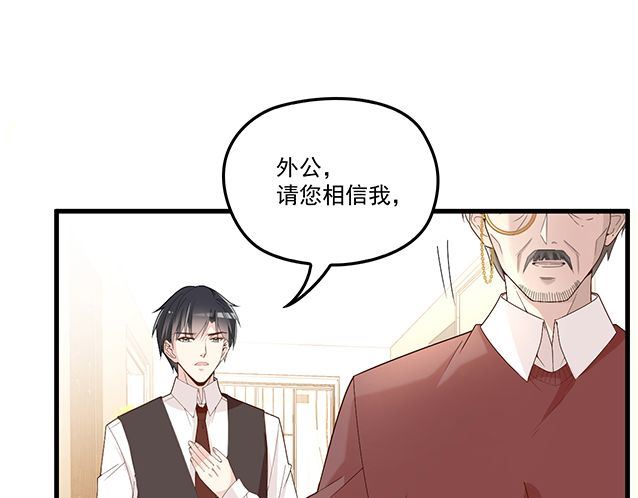 第95话 暖暖要幸福呀(1/2)-第96话