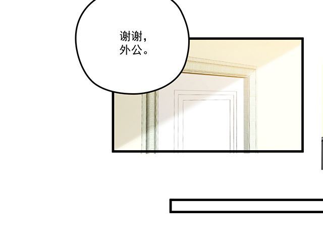 第95话 暖暖要幸福呀(1/2)-第96话
