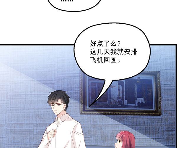 第95话 暖暖要幸福呀(1/2)-第96话