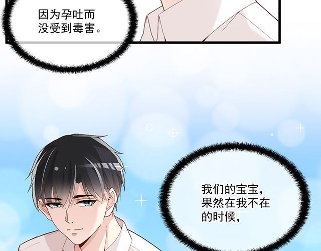 第95话 暖暖要幸福呀(1/2)-第96话