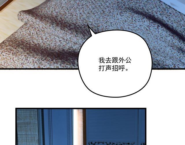 第95话 暖暖要幸福呀(1/2)-第96话