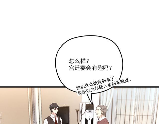 第95话 暖暖要幸福呀(1/2)-第96话