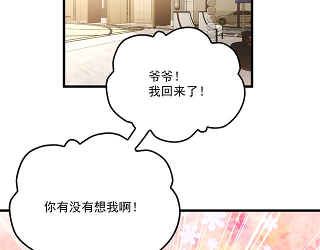 第97话  林宣的问题(1/2)-第98话