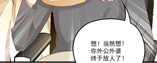 第97话  林宣的问题(1/2)-第98话