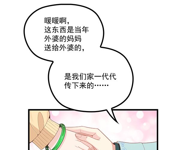 第97话  林宣的问题(1/2)-第98话