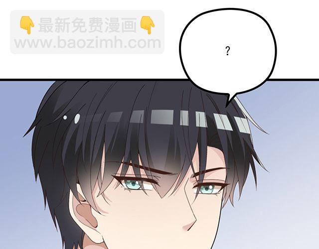 第97话  林宣的问题(1/2)-第98话