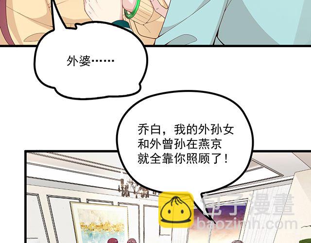 第97话  林宣的问题(1/2)-第98话