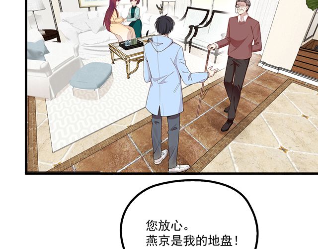 第97话  林宣的问题(1/2)-第98话